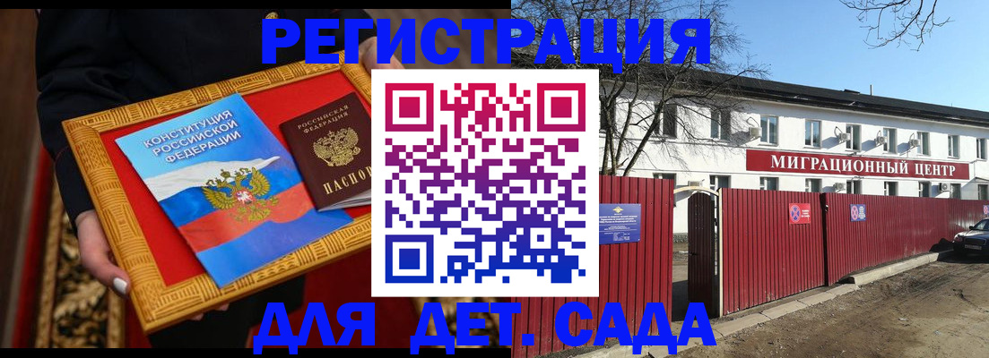 прописка поиск в Жукове